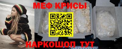 а пвп мука Камышлов