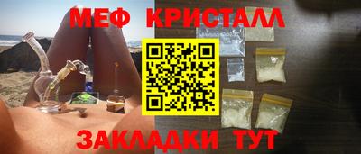 MESCALINE Канаш