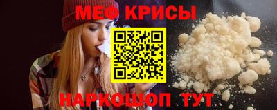 MESCALINE Канаш