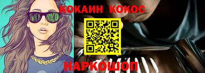 спайс Кандалакша