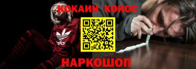 спайс Кандалакша