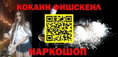 MESCALINE Канаш
