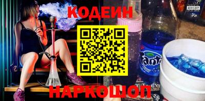 спайс Кандалакша