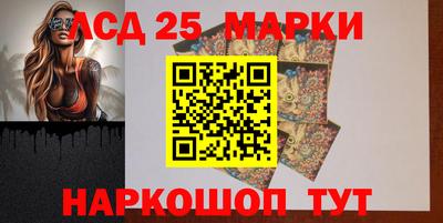 спайс Кандалакша