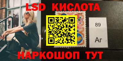 MESCALINE Канаш