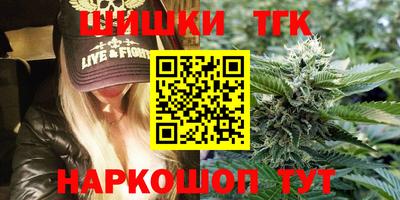 спайс Кандалакша