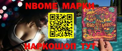 MESCALINE Канаш