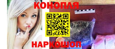 MESCALINE Канаш