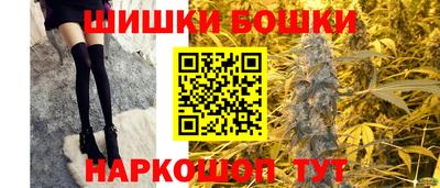 спайс Кандалакша
