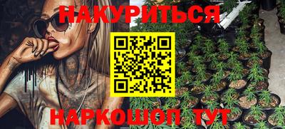 MESCALINE Канаш
