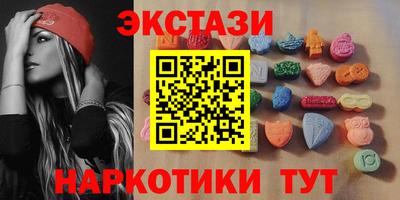 спайс Кандалакша