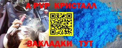 а пвп мука Камышлов