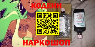 MESCALINE Канаш