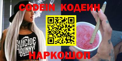 а пвп мука Камышлов