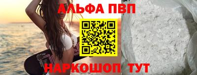 а пвп мука Камышлов