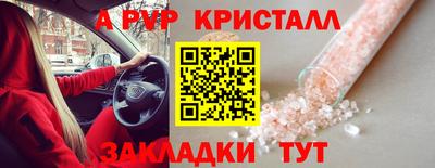 MESCALINE Канаш