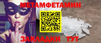а пвп мука Камышлов