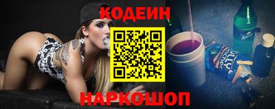 MESCALINE Канаш