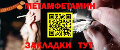 спайс Кандалакша