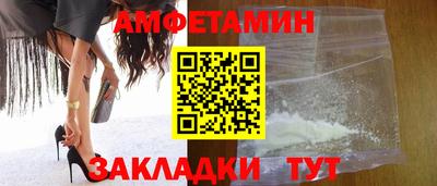 спайс Кандалакша