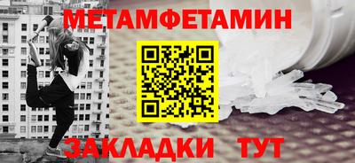 спайс Кандалакша