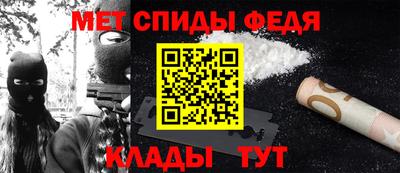 спайс Кандалакша