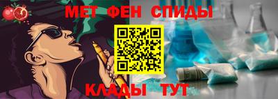 MESCALINE Канаш