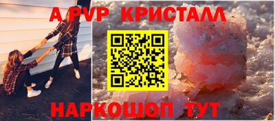 MESCALINE Канаш
