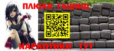MESCALINE Канаш