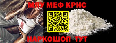 MESCALINE Канаш