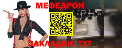 спайс Кандалакша