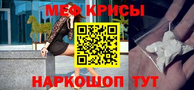MESCALINE Канаш