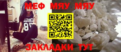 MESCALINE Канаш