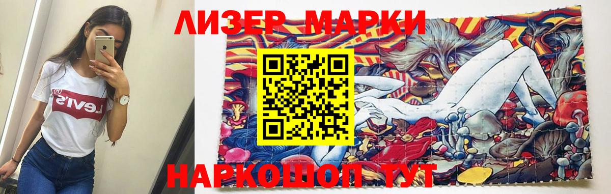 Лсд 25 экстази кислота Кушва