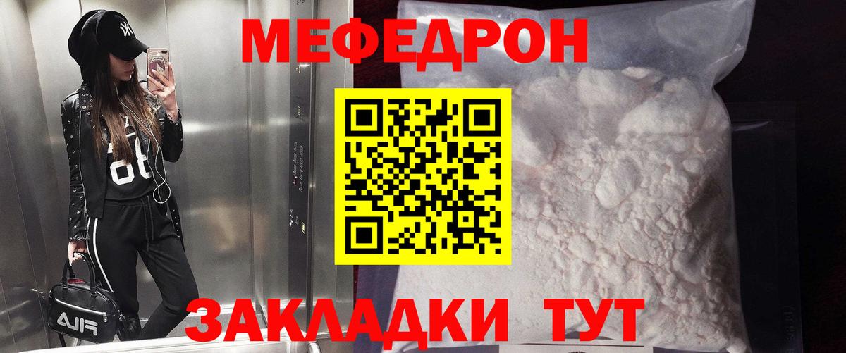  КОКАИН Кушва