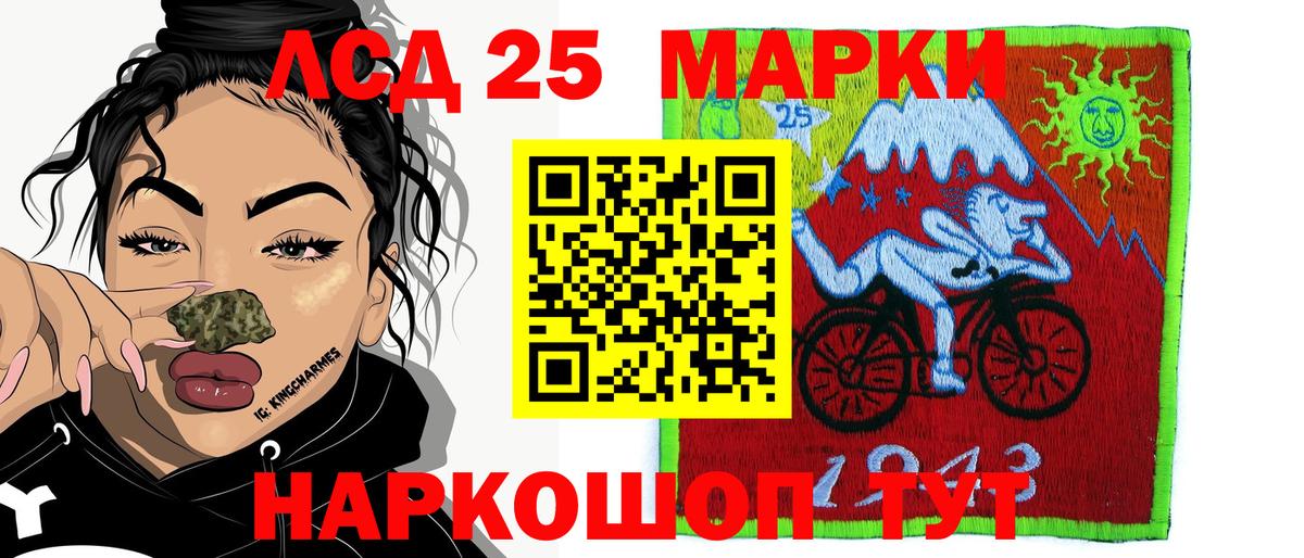 Наркотические марки 1,5мг  Вход с VPN  Наркотические марки 1,5мг  Кушва 