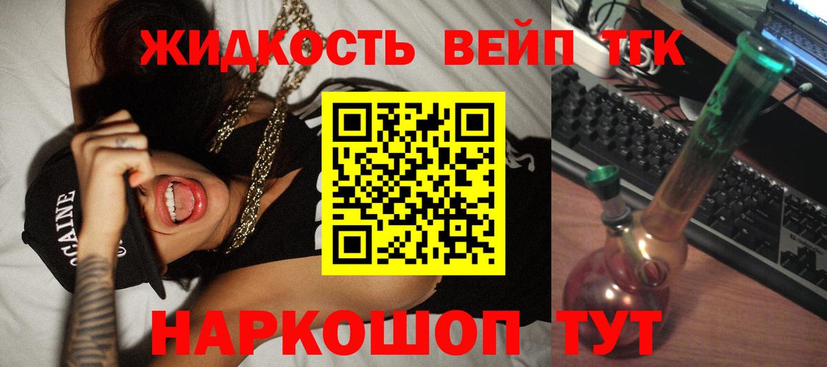 Меф   НБОМе  Кушва  Вход с VPN  Alpha PVP СОЛЬ   ГАШИШ  Гашиш  Марихуана 