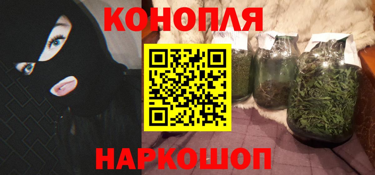 Кушва  МАРИХУАНА сатива  Шишки марихуана семена  Шишки марихуана индика  Вход с VPN 